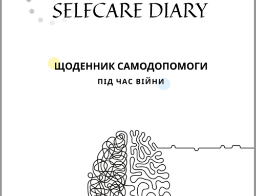 Selfcare Diary: щоденник самодопомоги під час війни